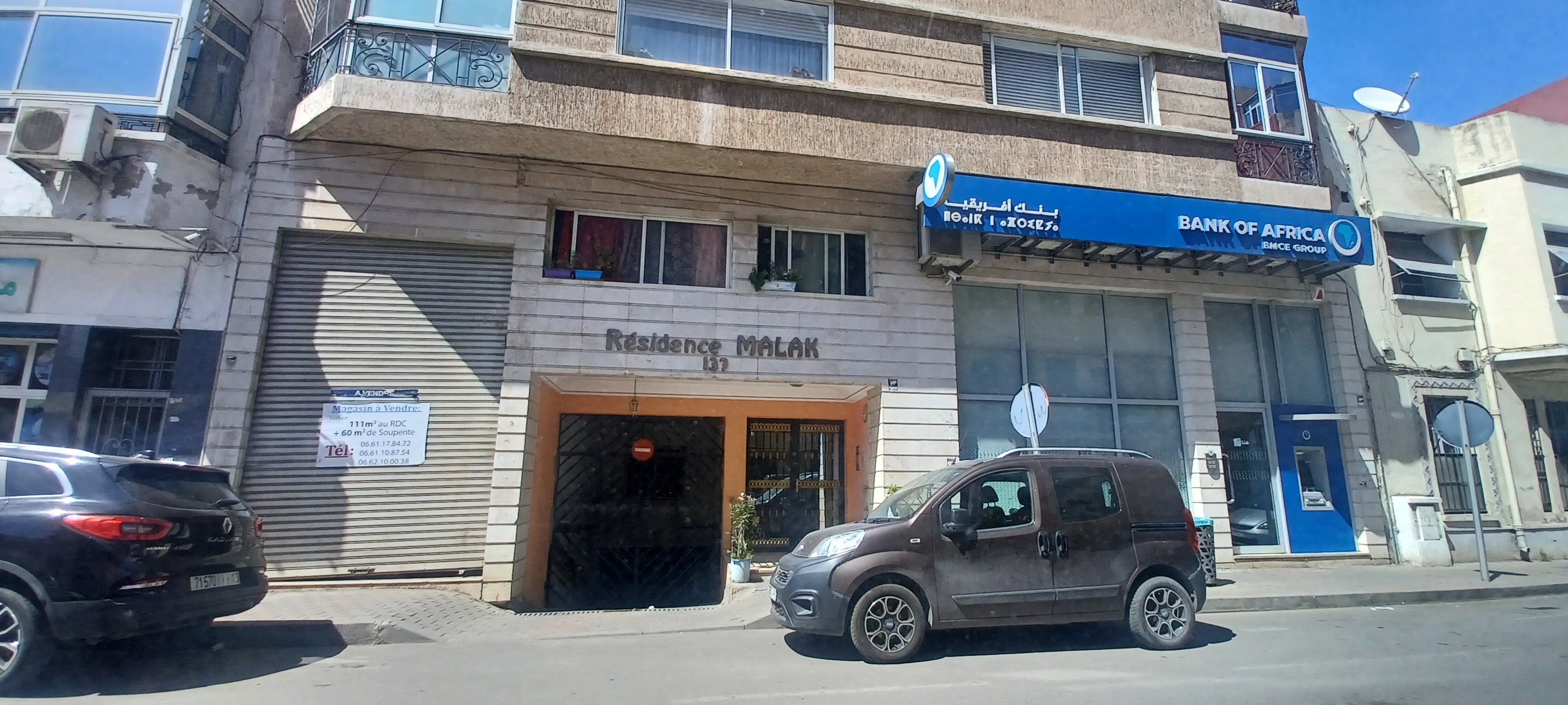 Local commercial - Roches noires · photo 2 sur 2